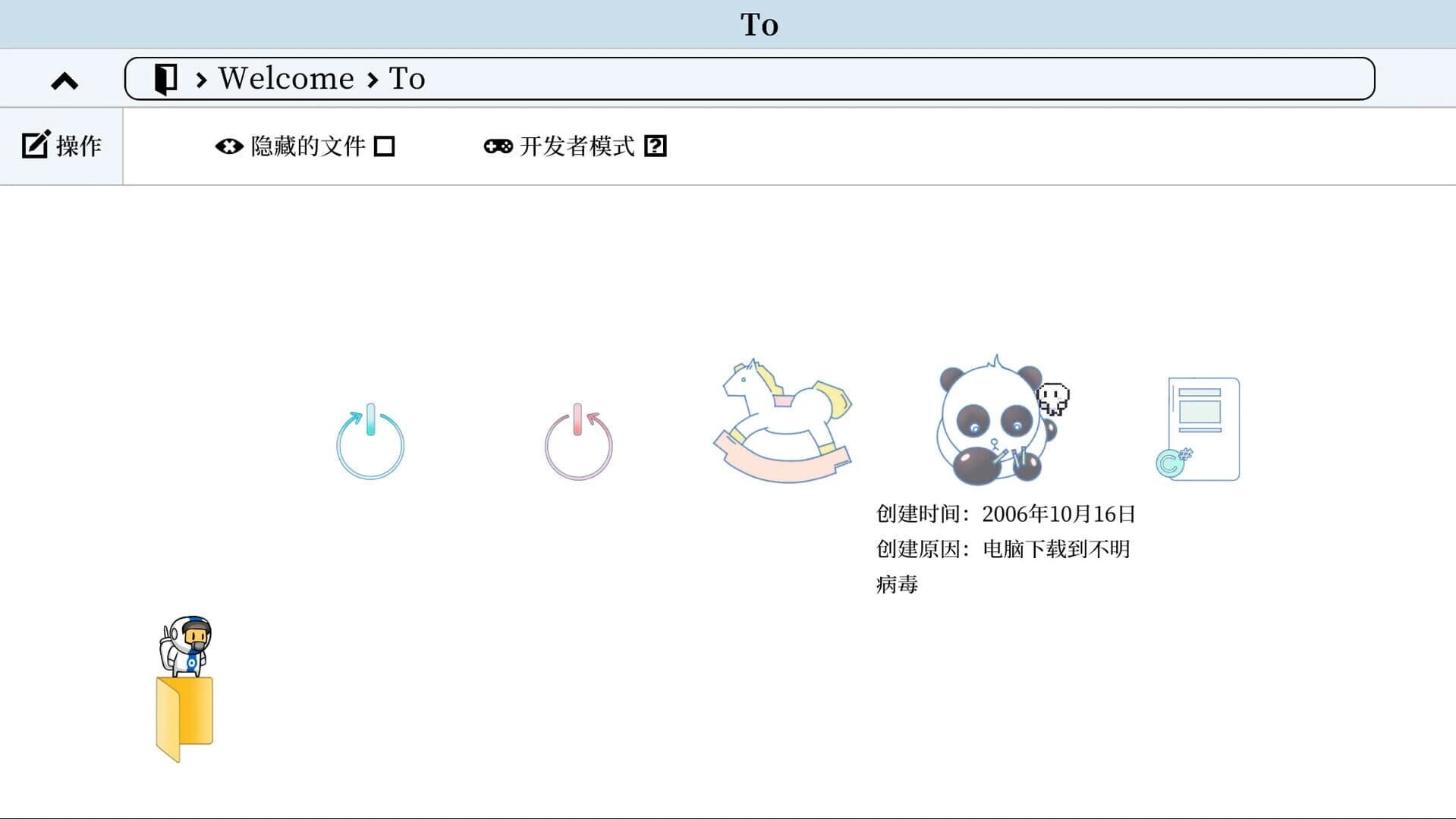 Hello World screenshot 2