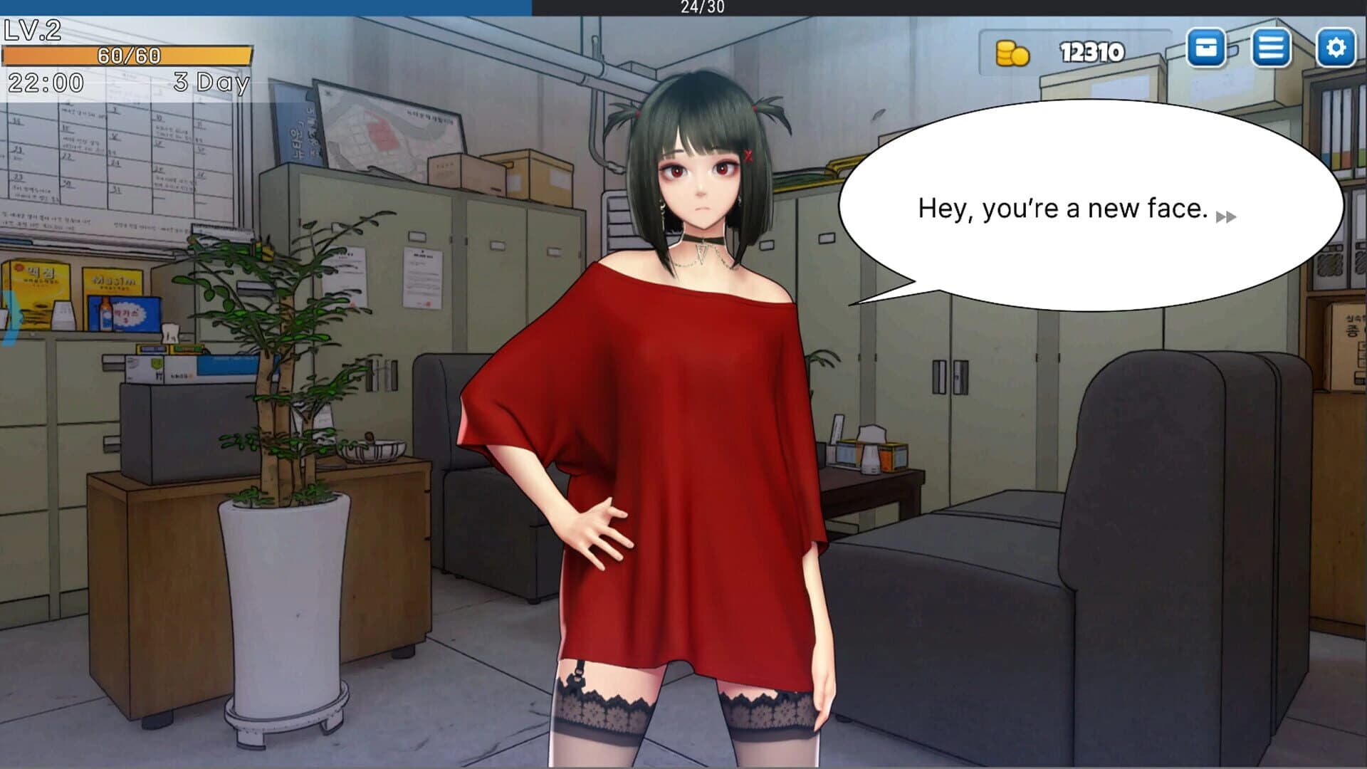 Helmetman screenshot 1