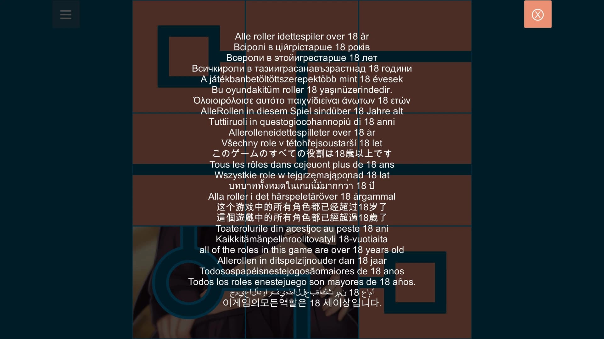 Hentai NetPuzzle screenshot 1