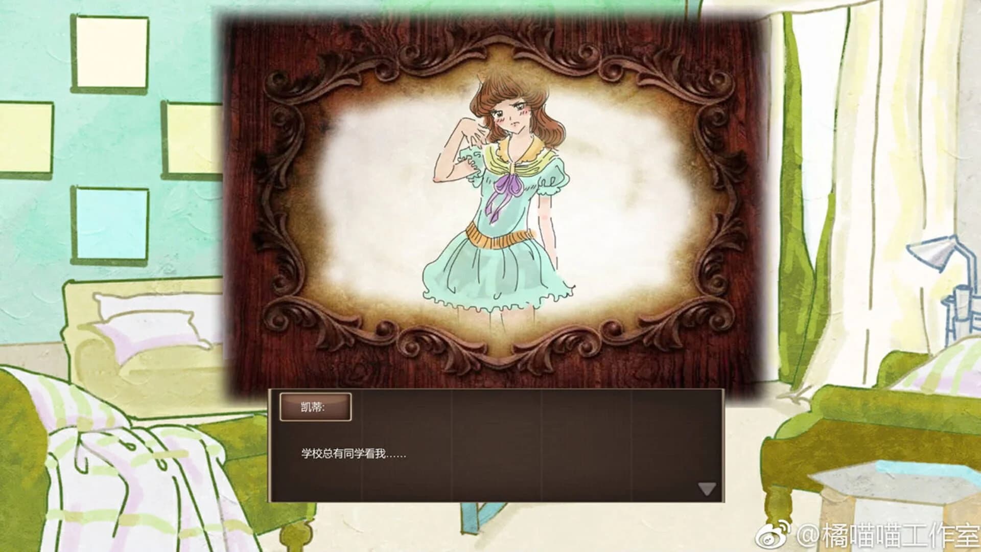 Her screenshot 4