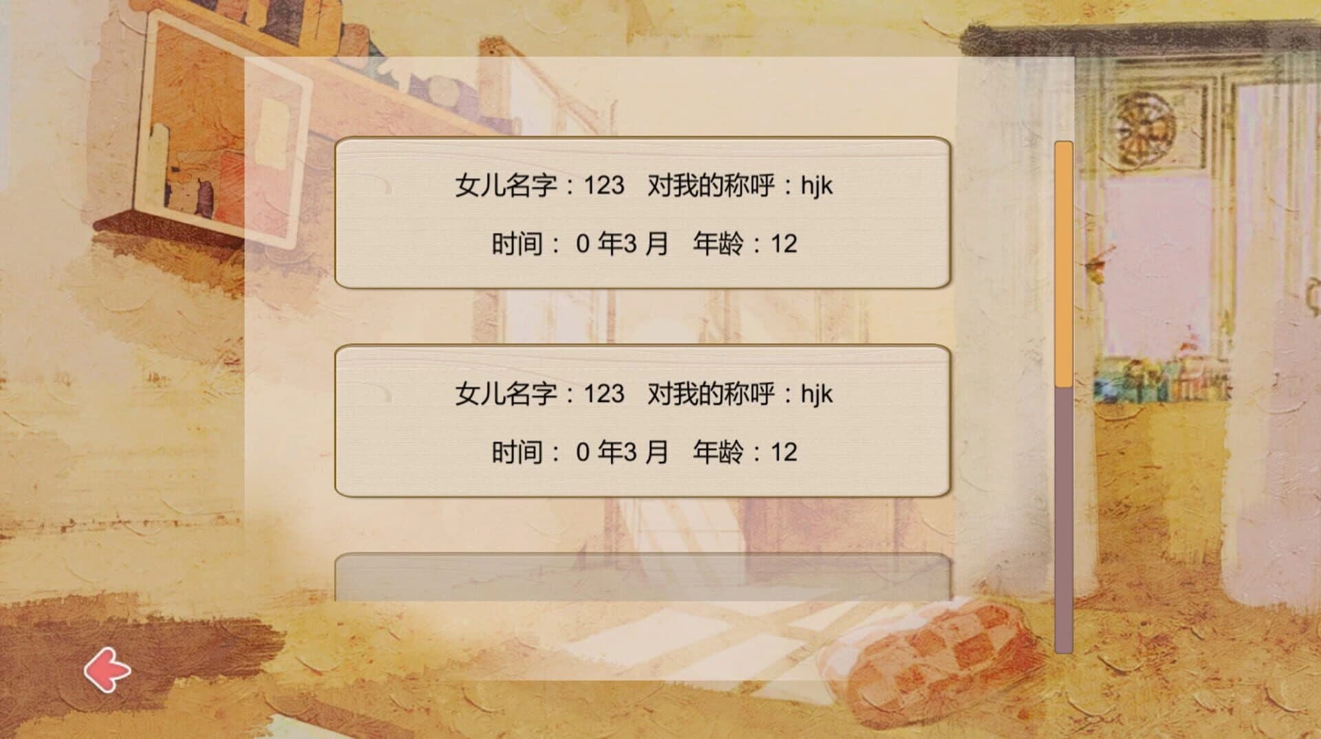 Her 2: I Want to See You Again screenshot 2