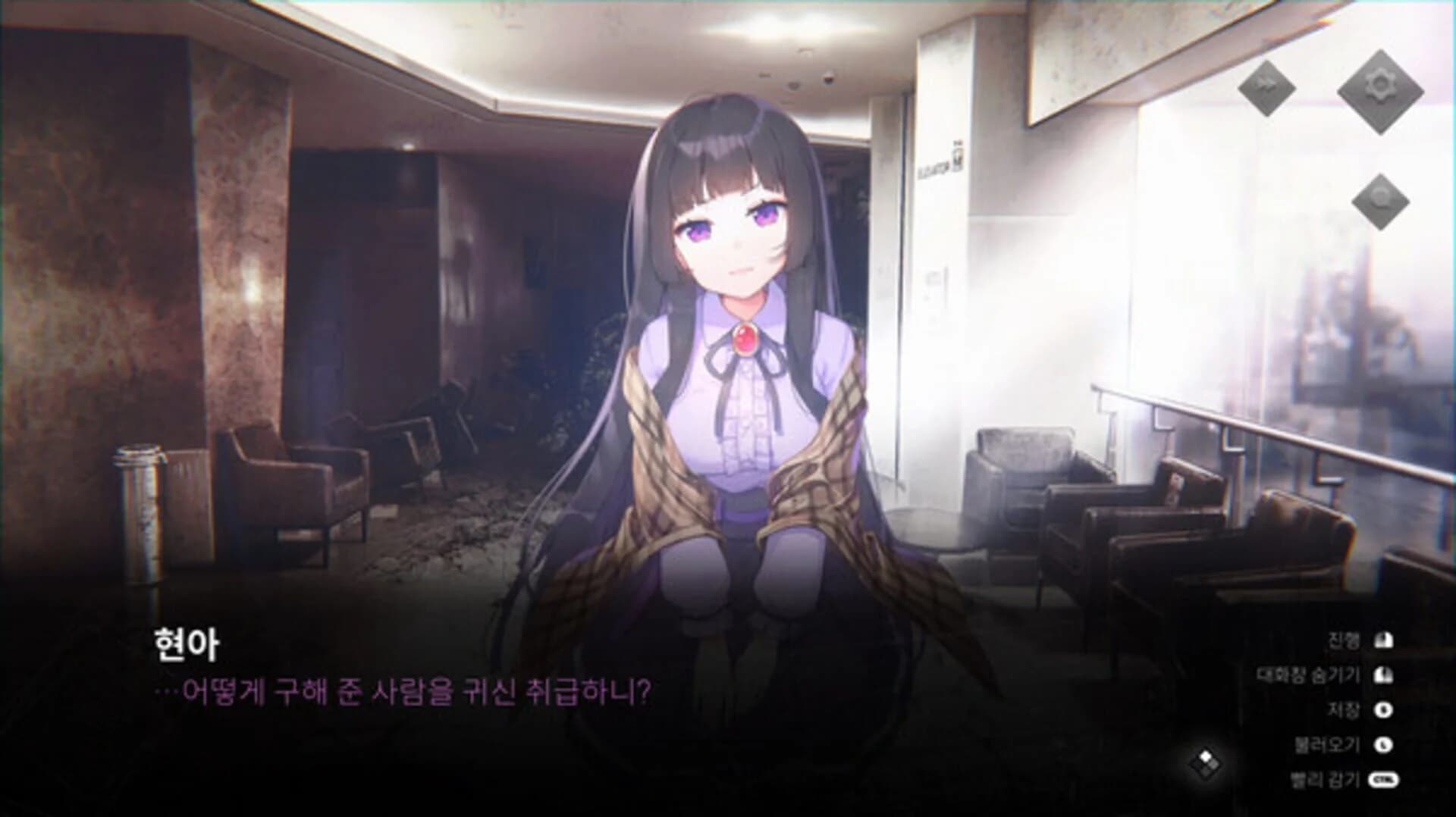 Her World screenshot 3