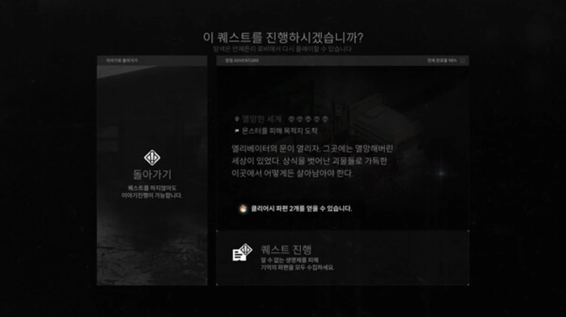 Her World screenshot 5