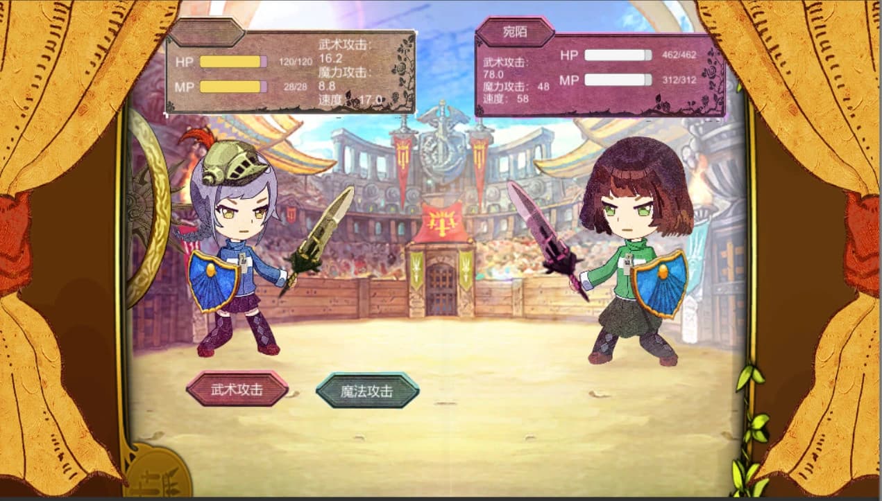 Her3 : The Light of Paradise Regained screenshot 5