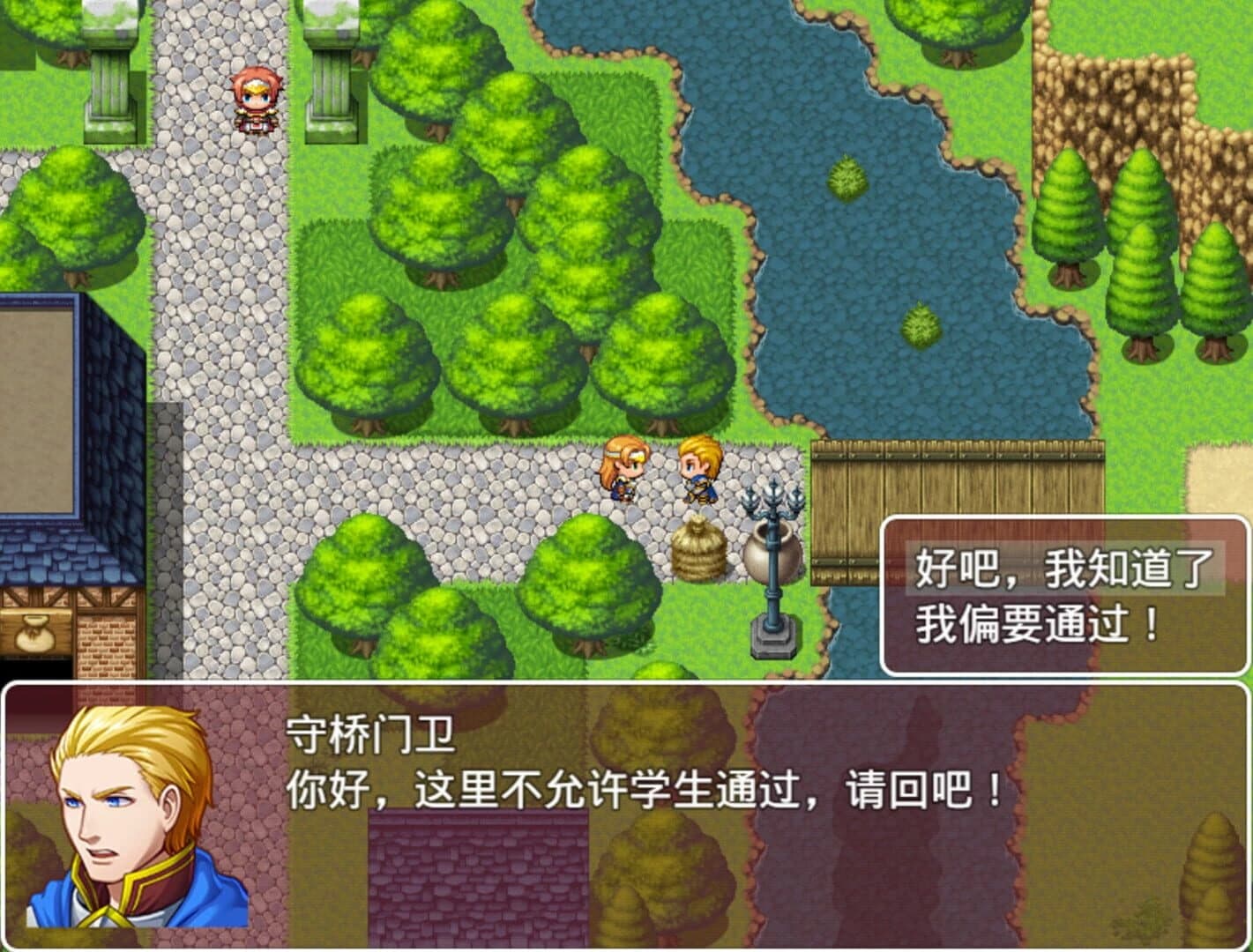 Hero Dream of School screenshot 5
