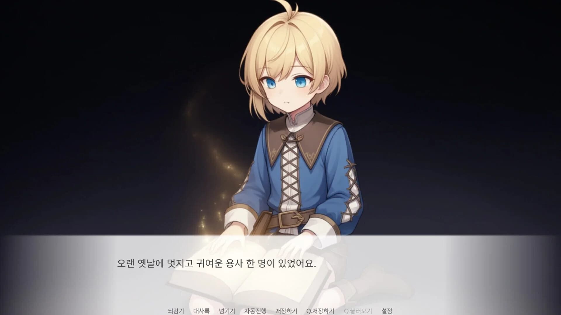 Hero of Ideal screenshot 1