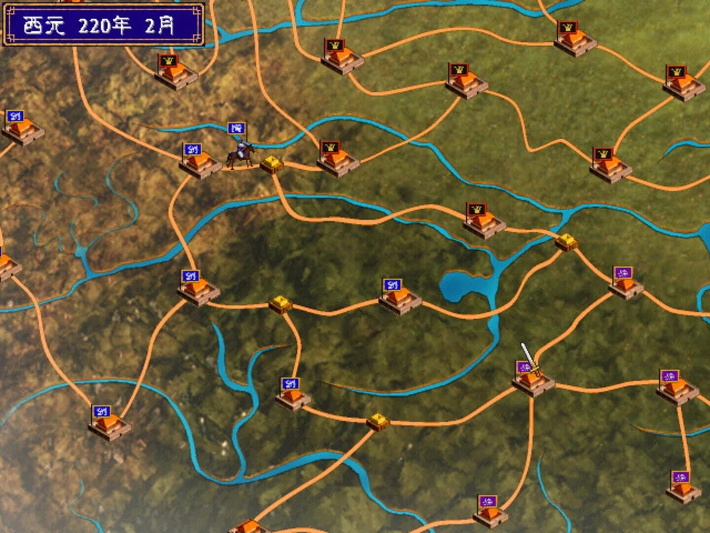 Heroes of the Three Kingdoms 2 screenshot 2