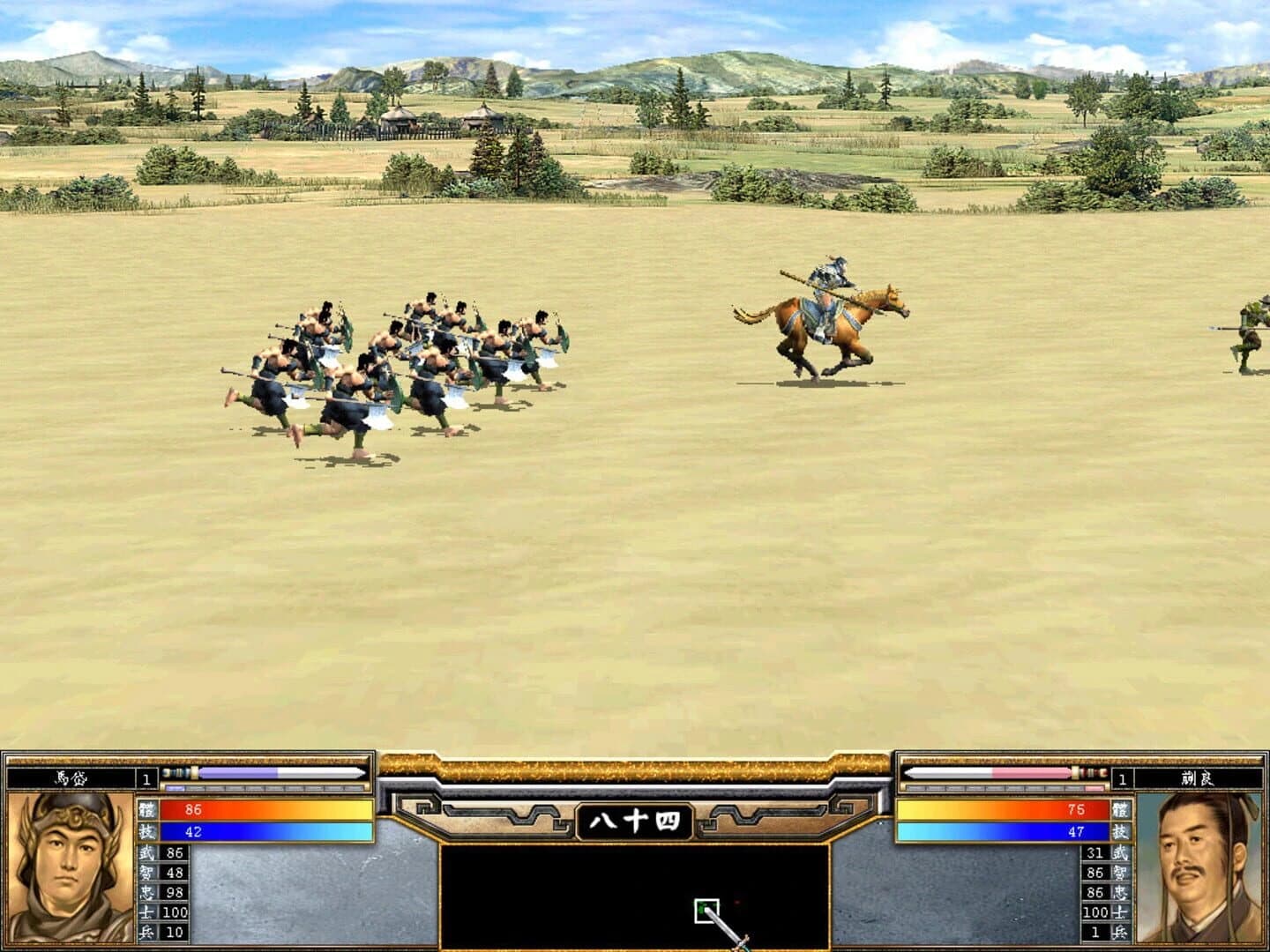 Heroes of the Three Kingdoms 5 screenshot 5
