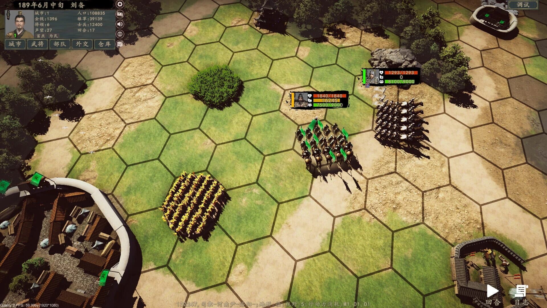 Heroes of War screenshot 2