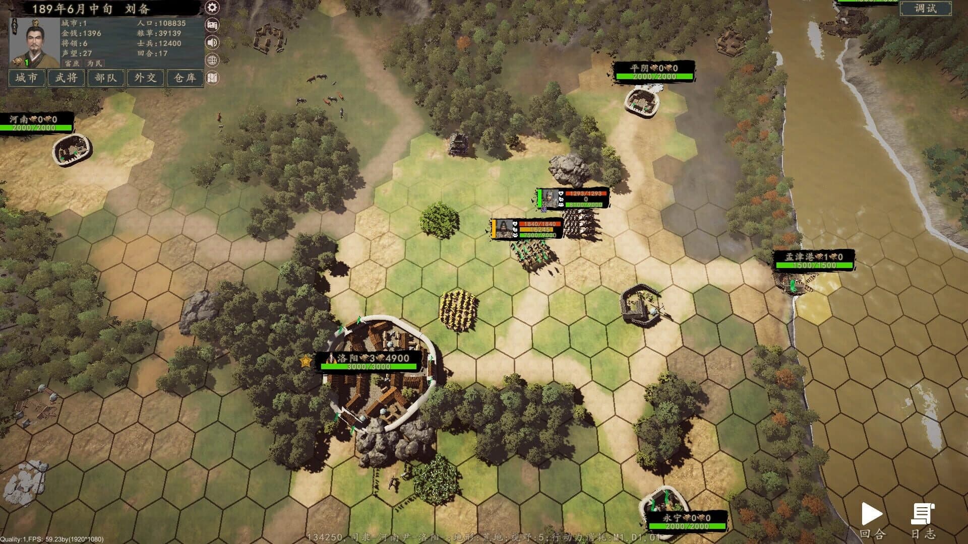 Heroes of War screenshot 5