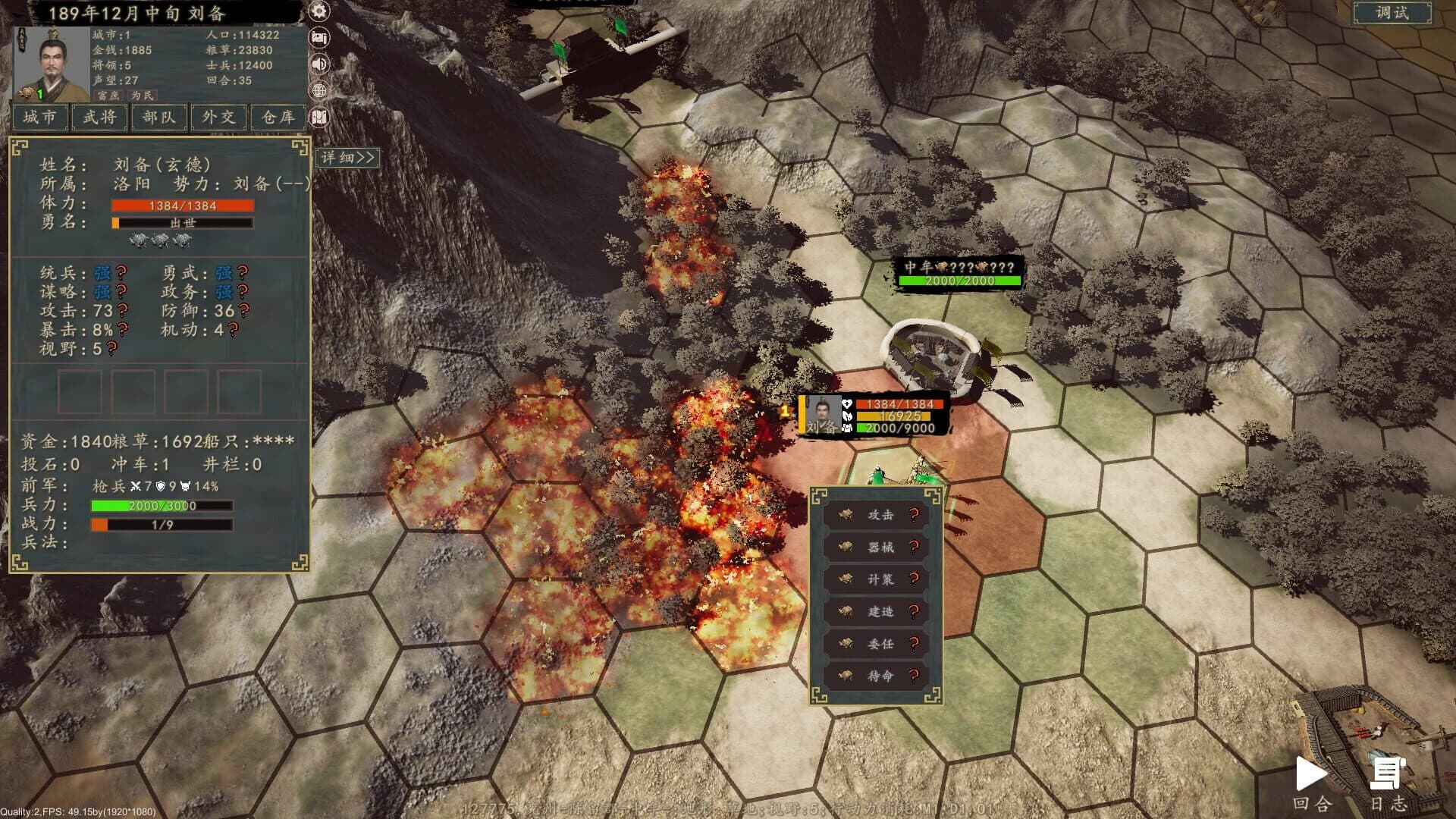 Heroes of War screenshot 3