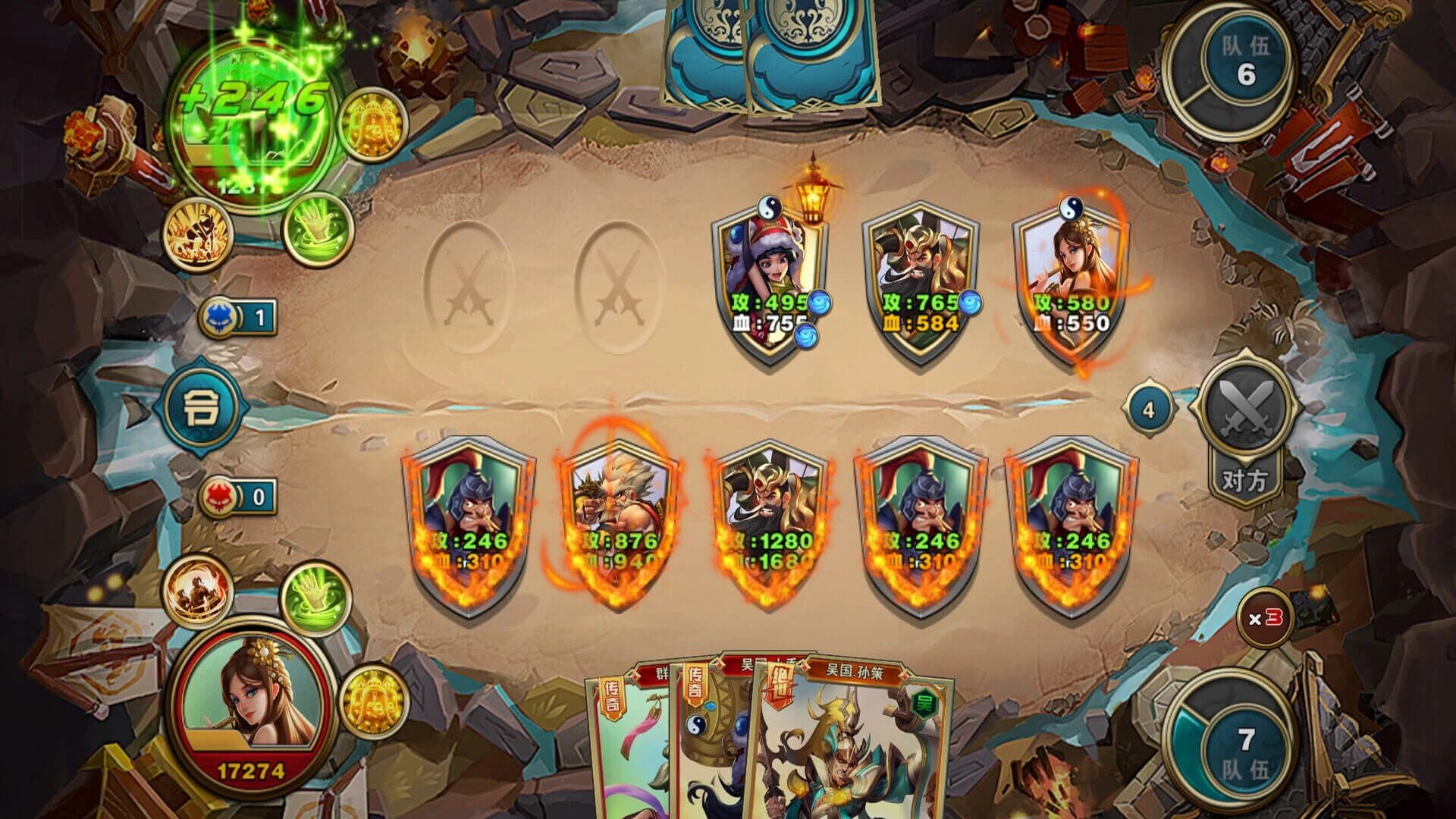 Heroes Strategy・Heroes Strategy・Kards screenshot 2