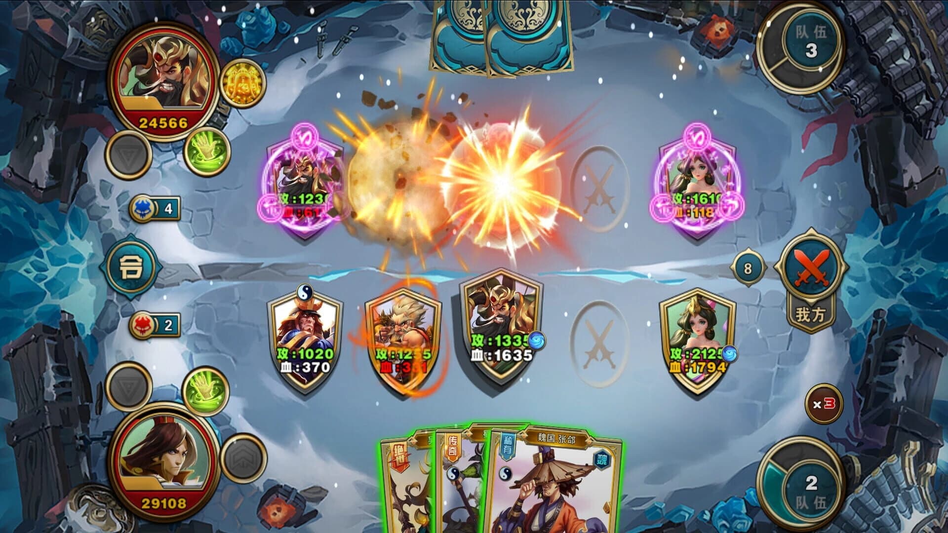 Heroes Strategy・Heroes Strategy・Kards screenshot 3