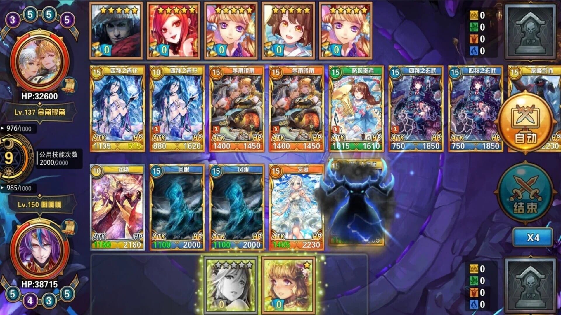 Heroines Fantasy Inherit screenshot 4