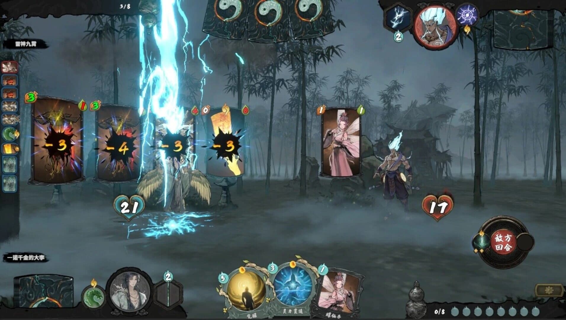 Hetu screenshot 4