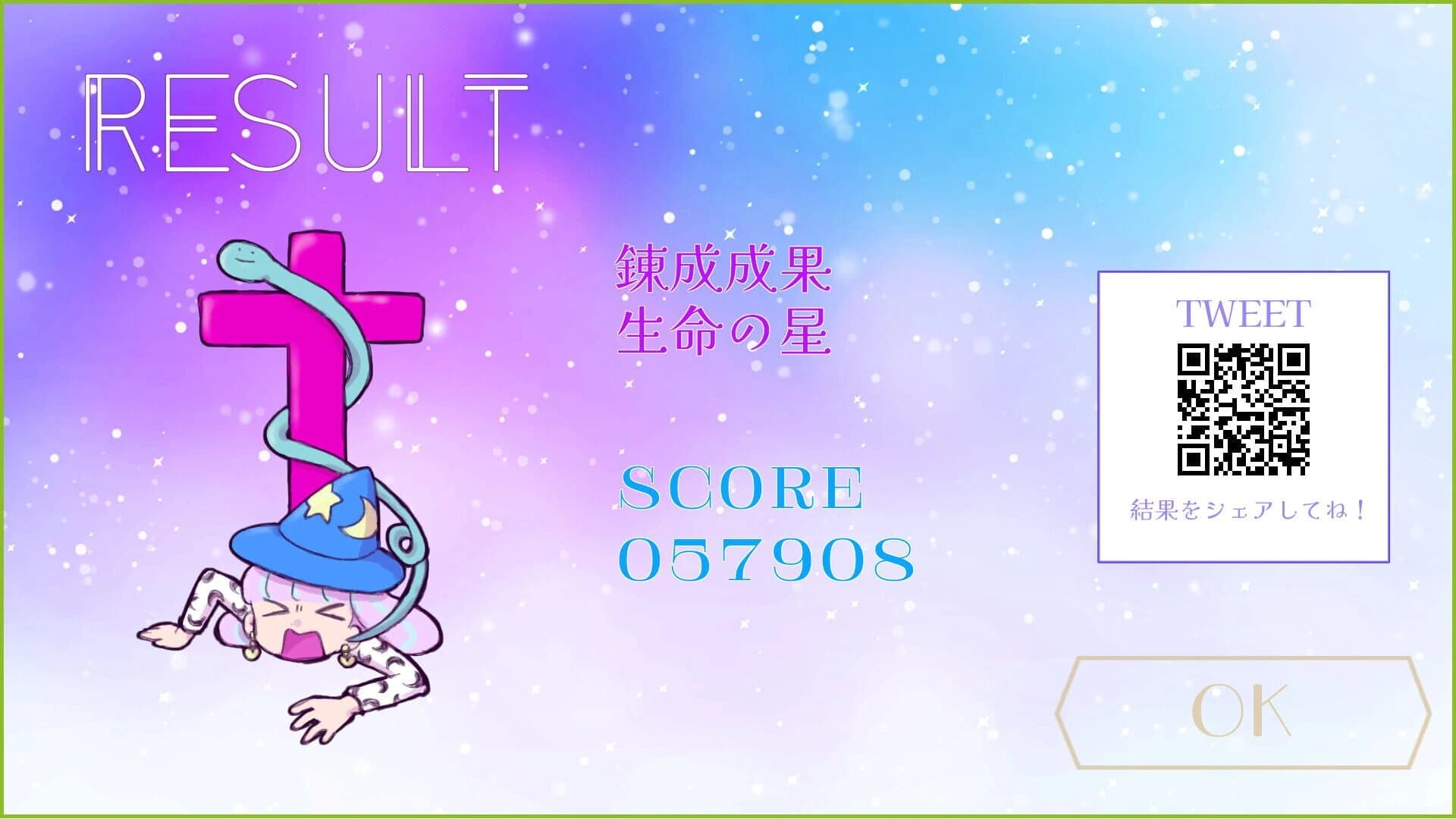 Hexa Rhythm screenshot 3