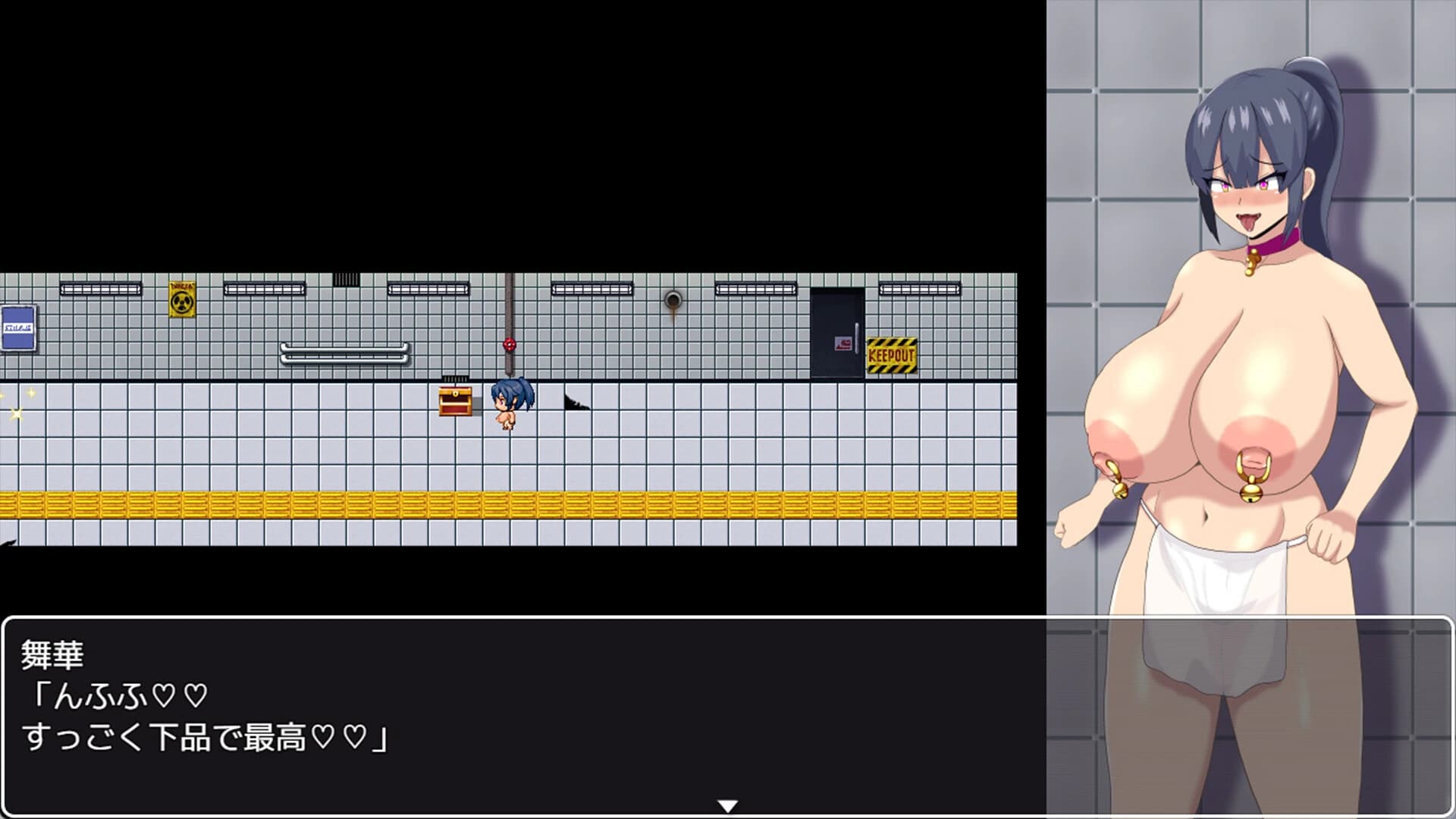 HH Trap: Reality’s Glitch screenshot 4