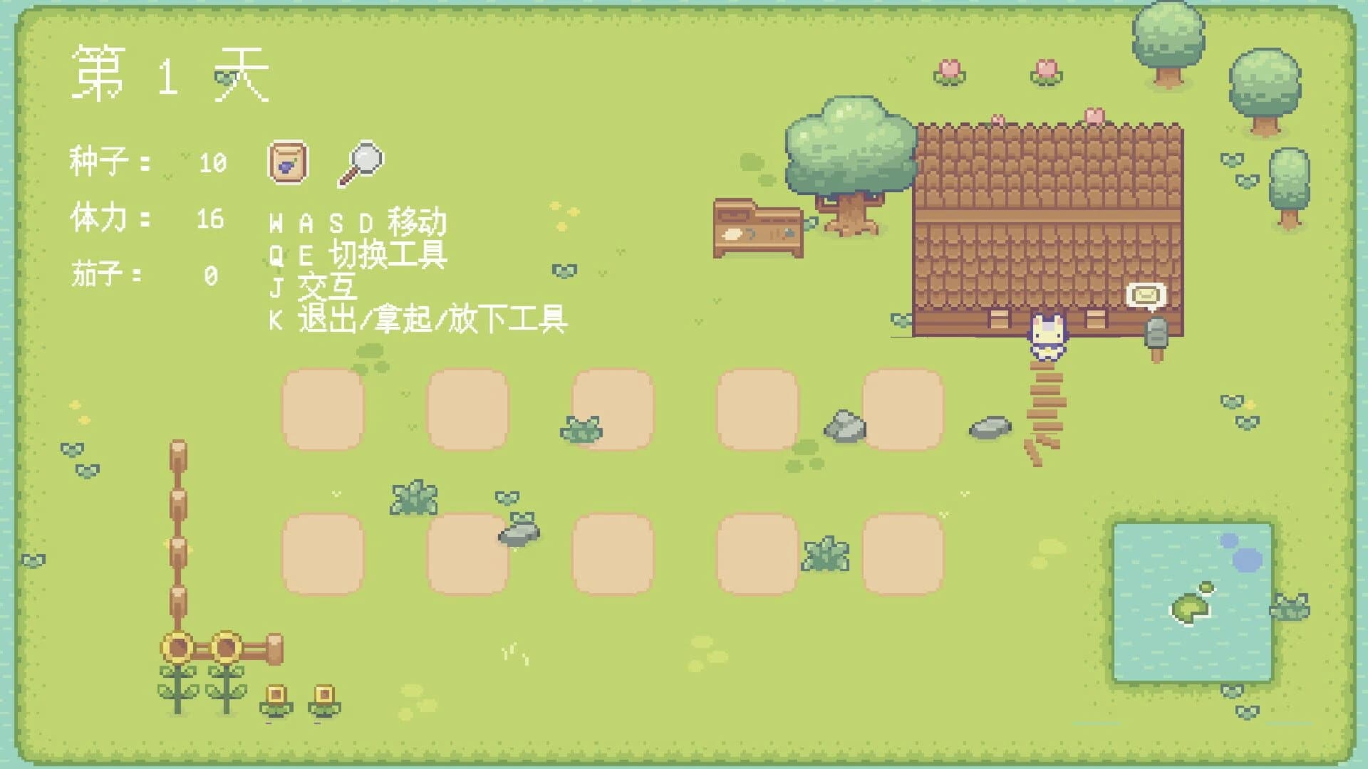 Hi Eggplant! screenshot 2