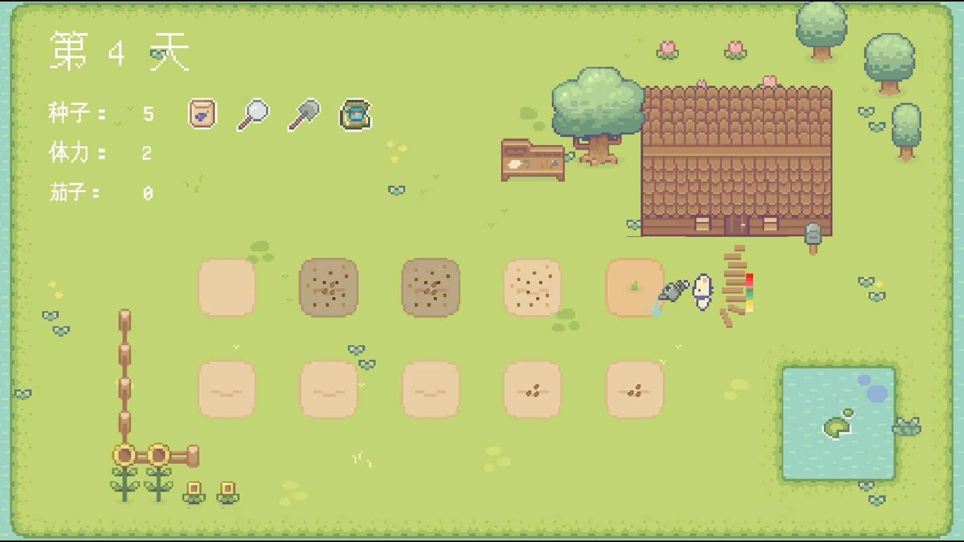Hi Eggplant! screenshot 4