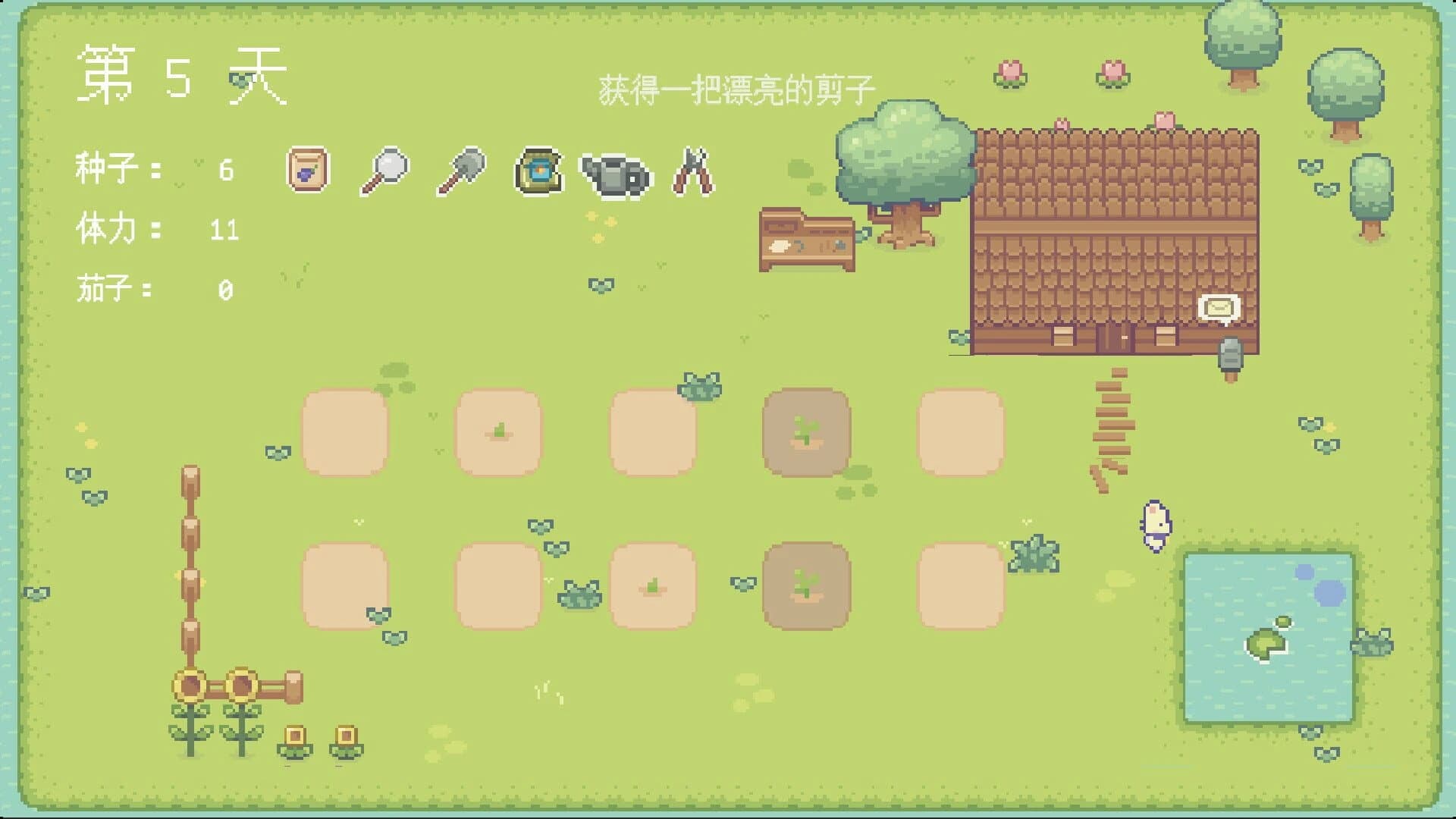 Hi Eggplant! screenshot 5