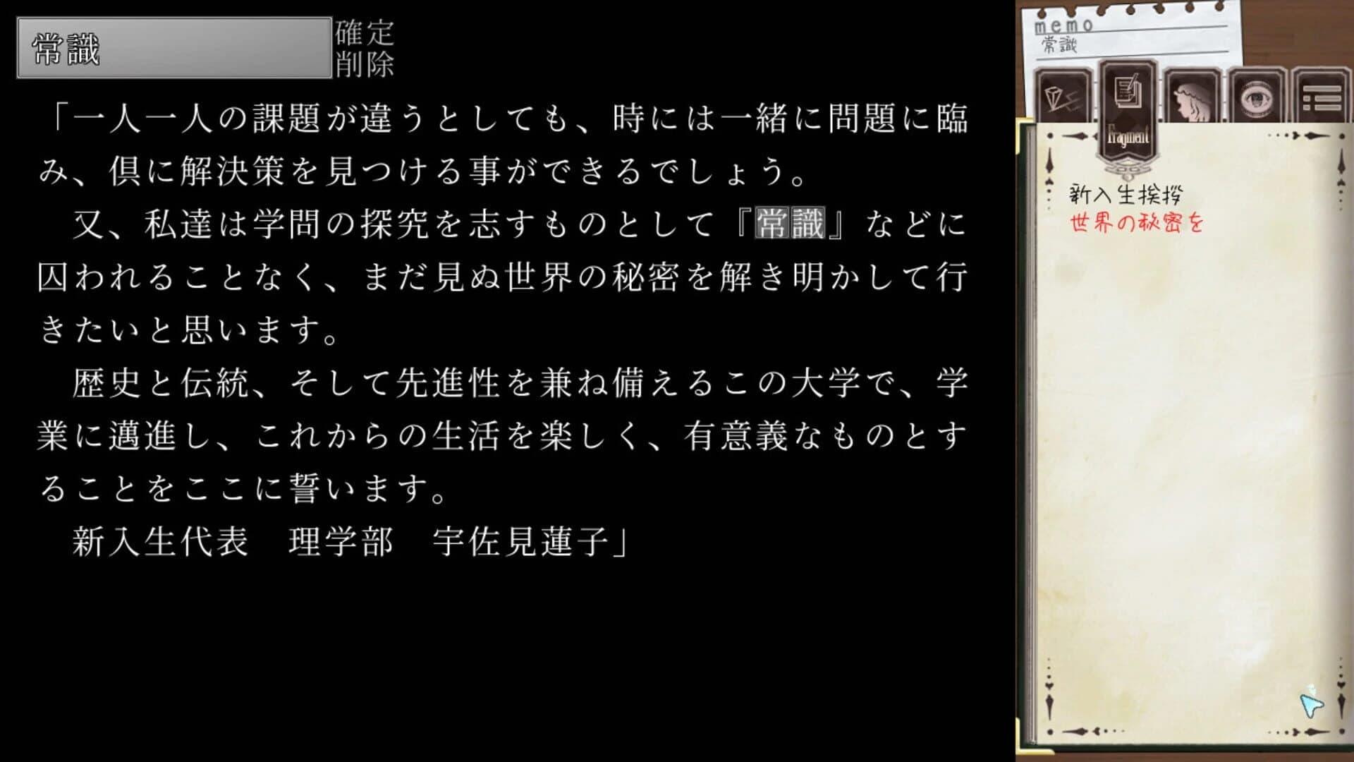 Hifuu Fragment screenshot 4