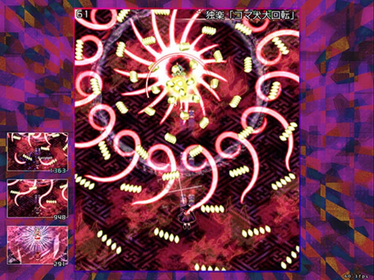 Hifuu Nightmare Diary: Violet Detector. screenshot 2