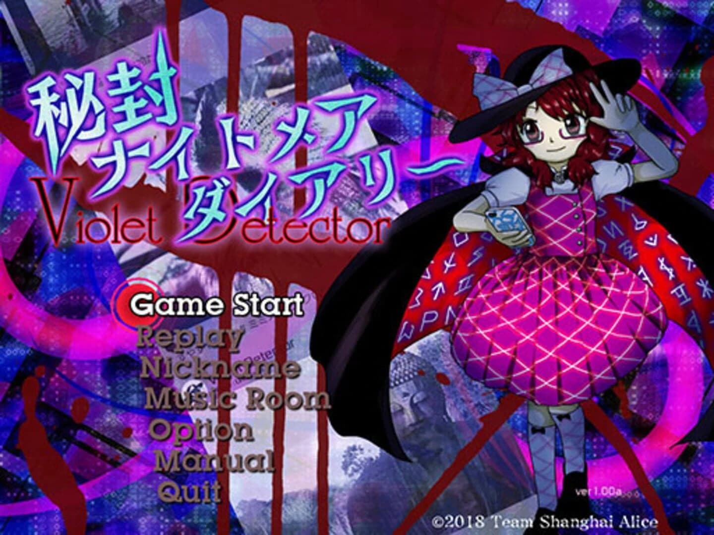 Hifuu Nightmare Diary: Violet Detector. screenshot 1
