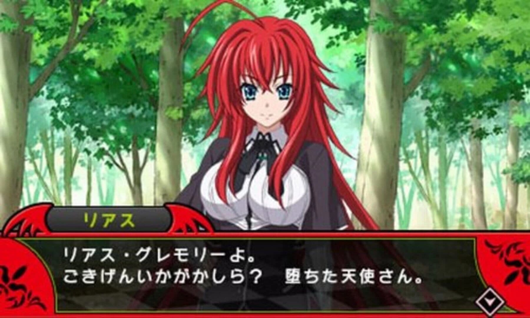 High School DxD screenshot 2