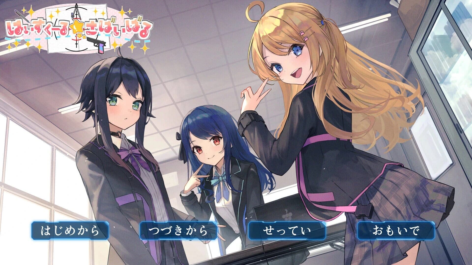 High School Survival screenshot 1
