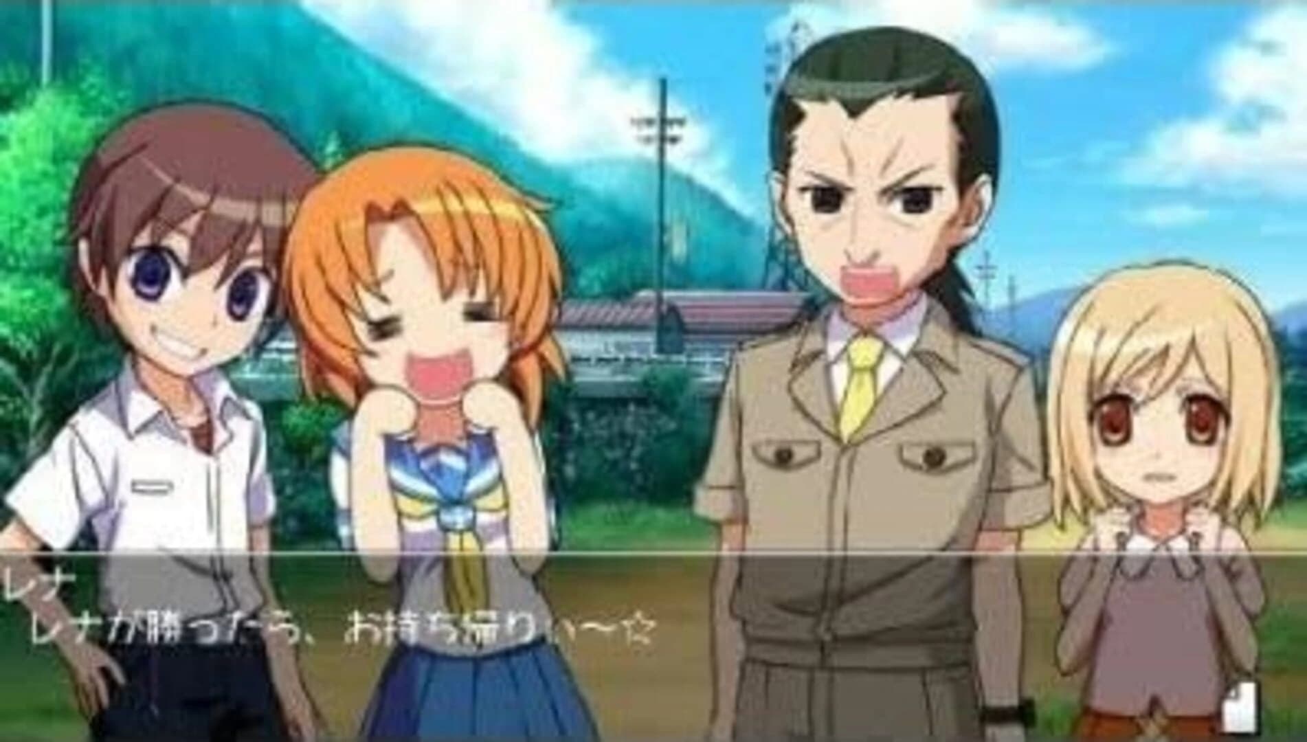 Higurashi Daybreak Portable: Mega Edition screenshot 1