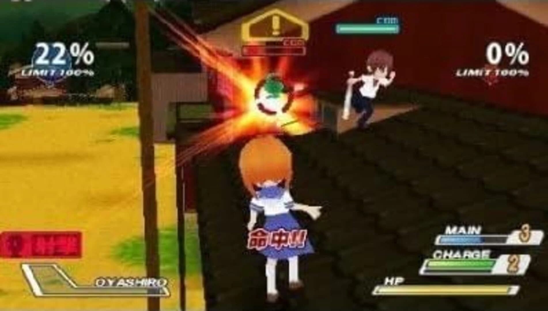 Higurashi Daybreak Portable: Mega Edition screenshot 3