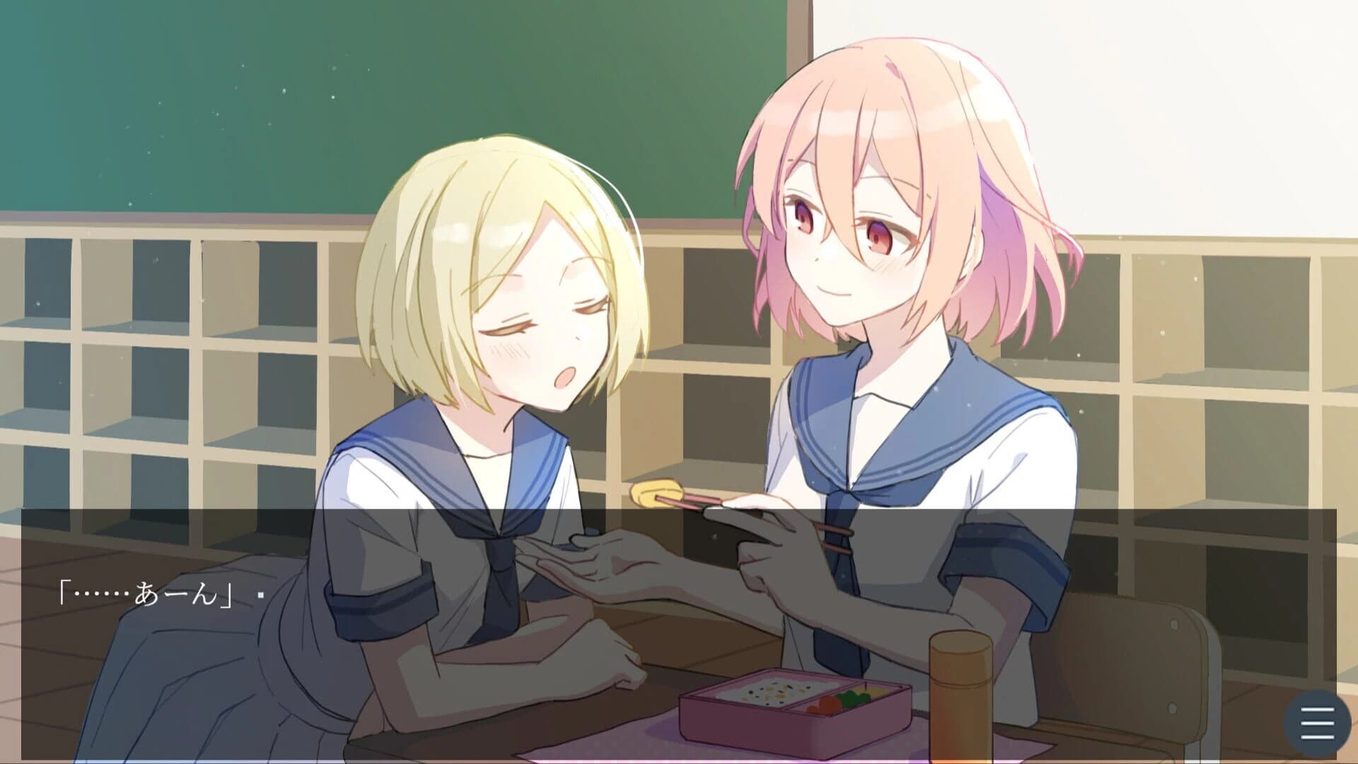 Himegoto screenshot 4