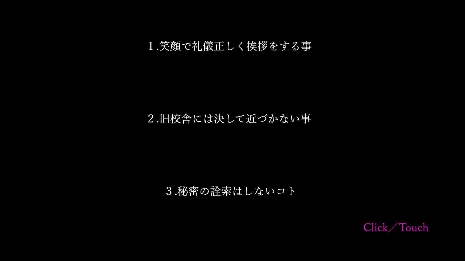 Himegoto screenshot 1