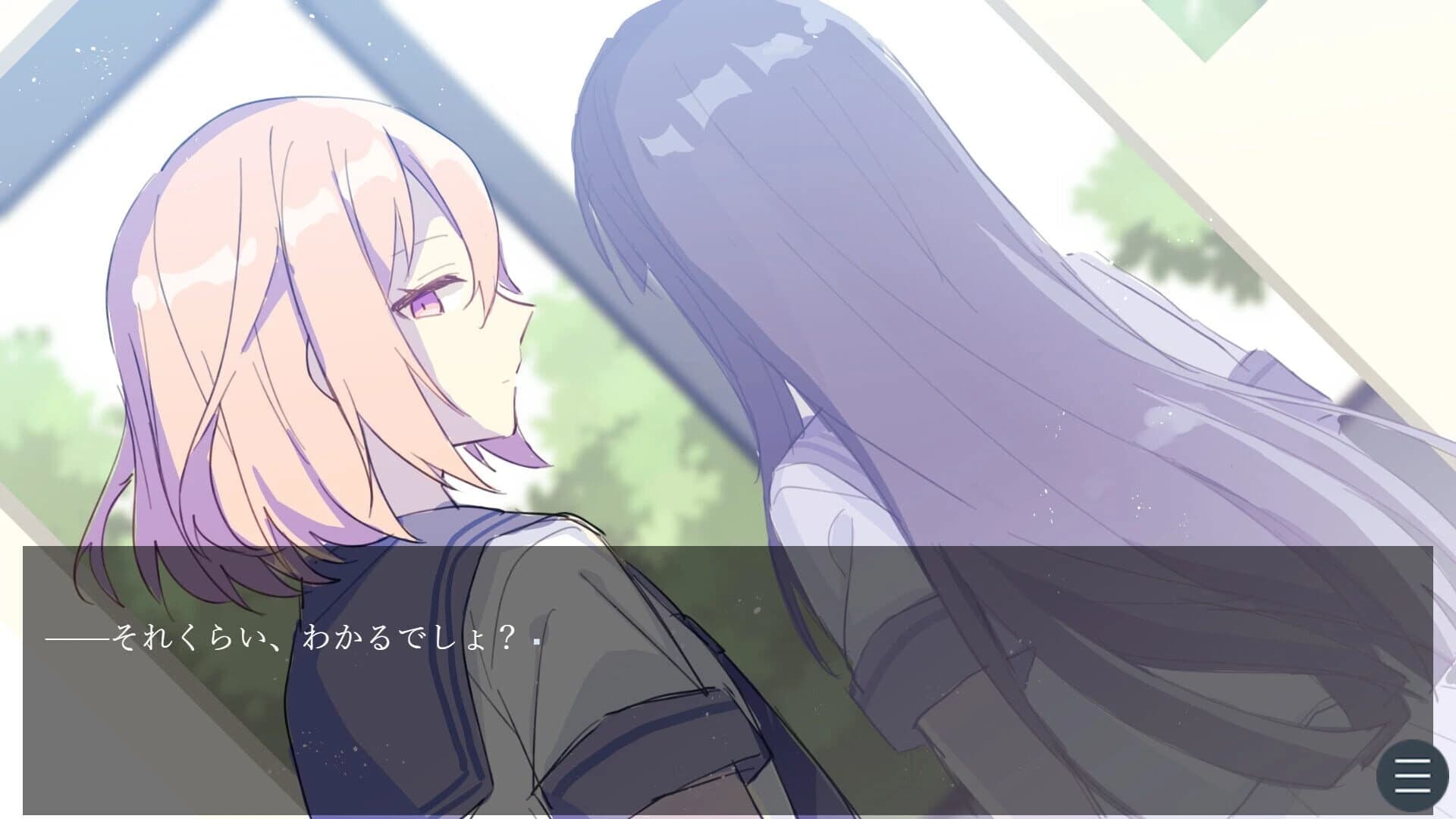 Himegoto screenshot 5