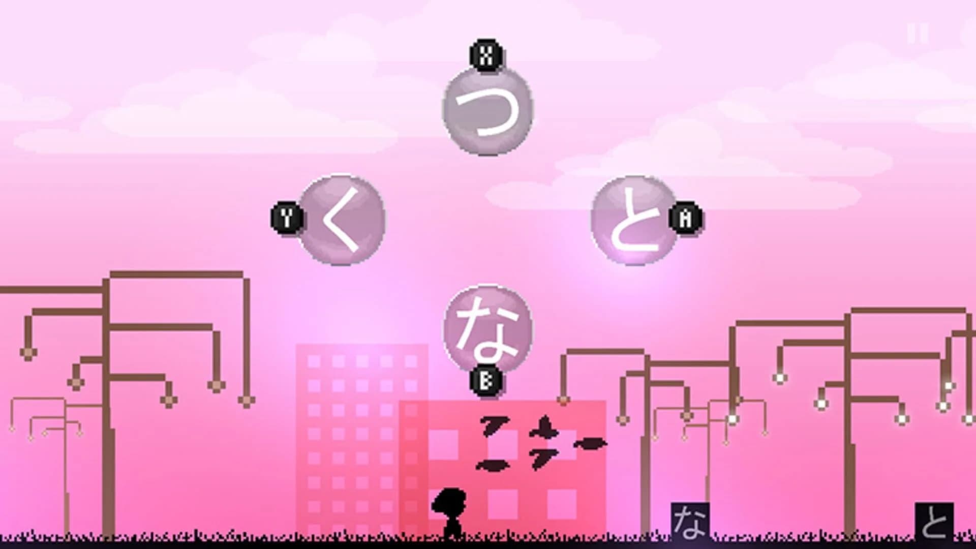 Hiragana Pixel Party screenshot 1