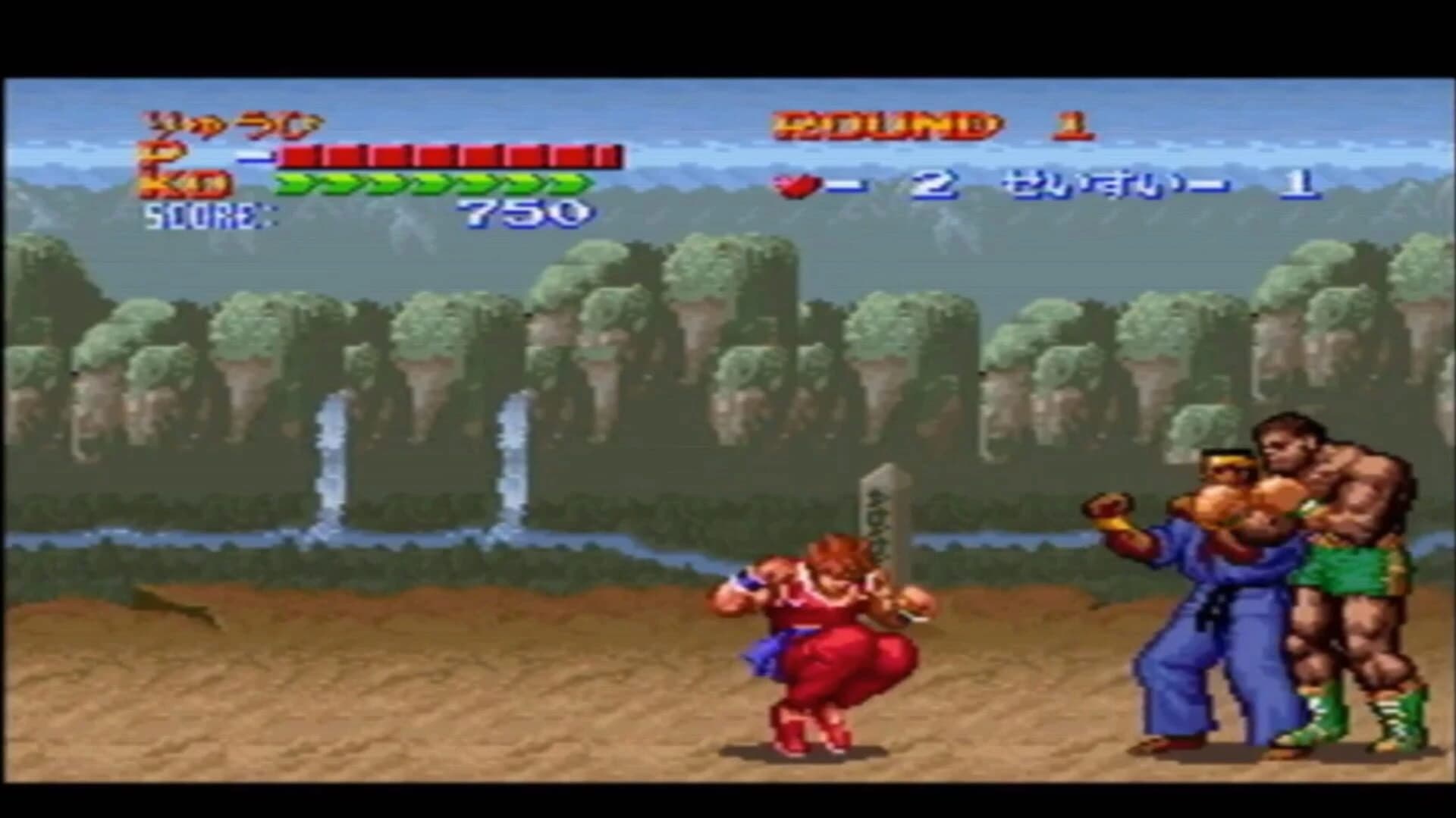 Hiryuu no Ken S: Golden Fighter screenshot 2