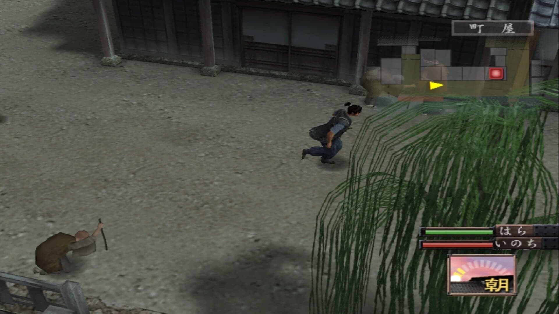 Hissatsu Ura-Kagyou screenshot 3