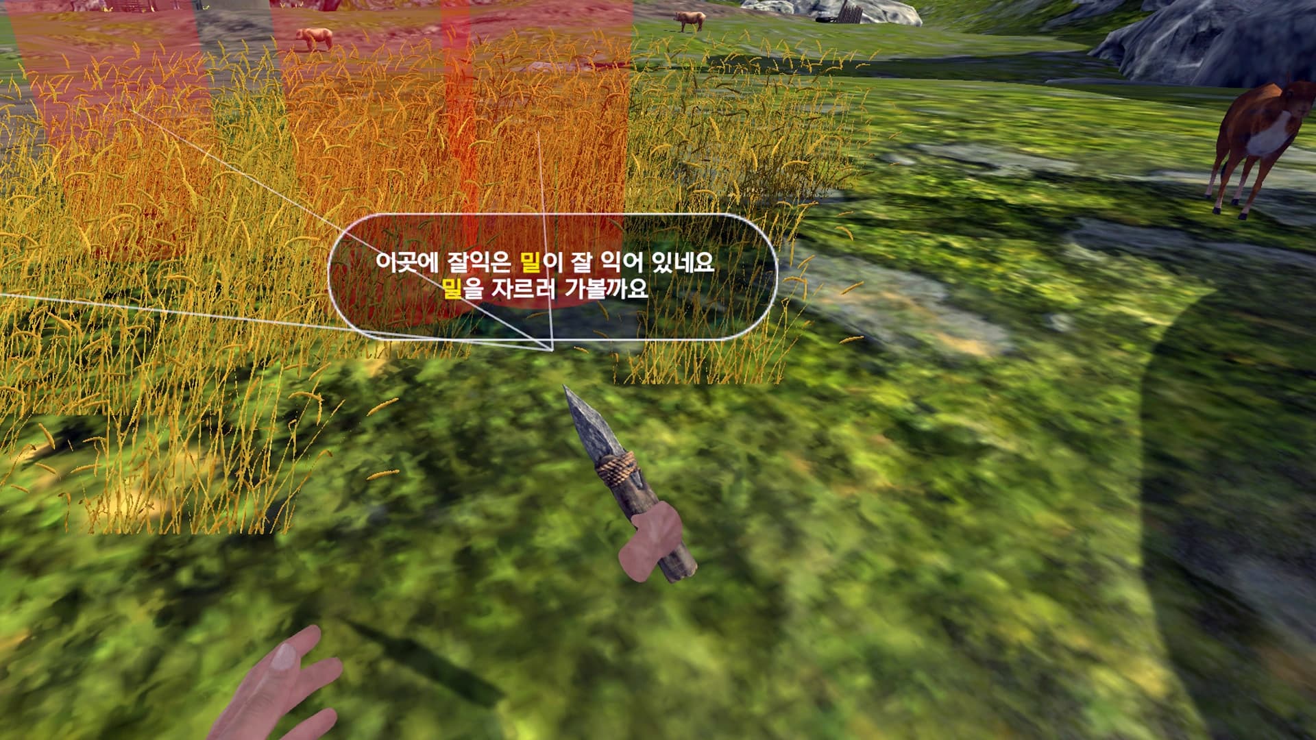 History of Korea: VR screenshot 7