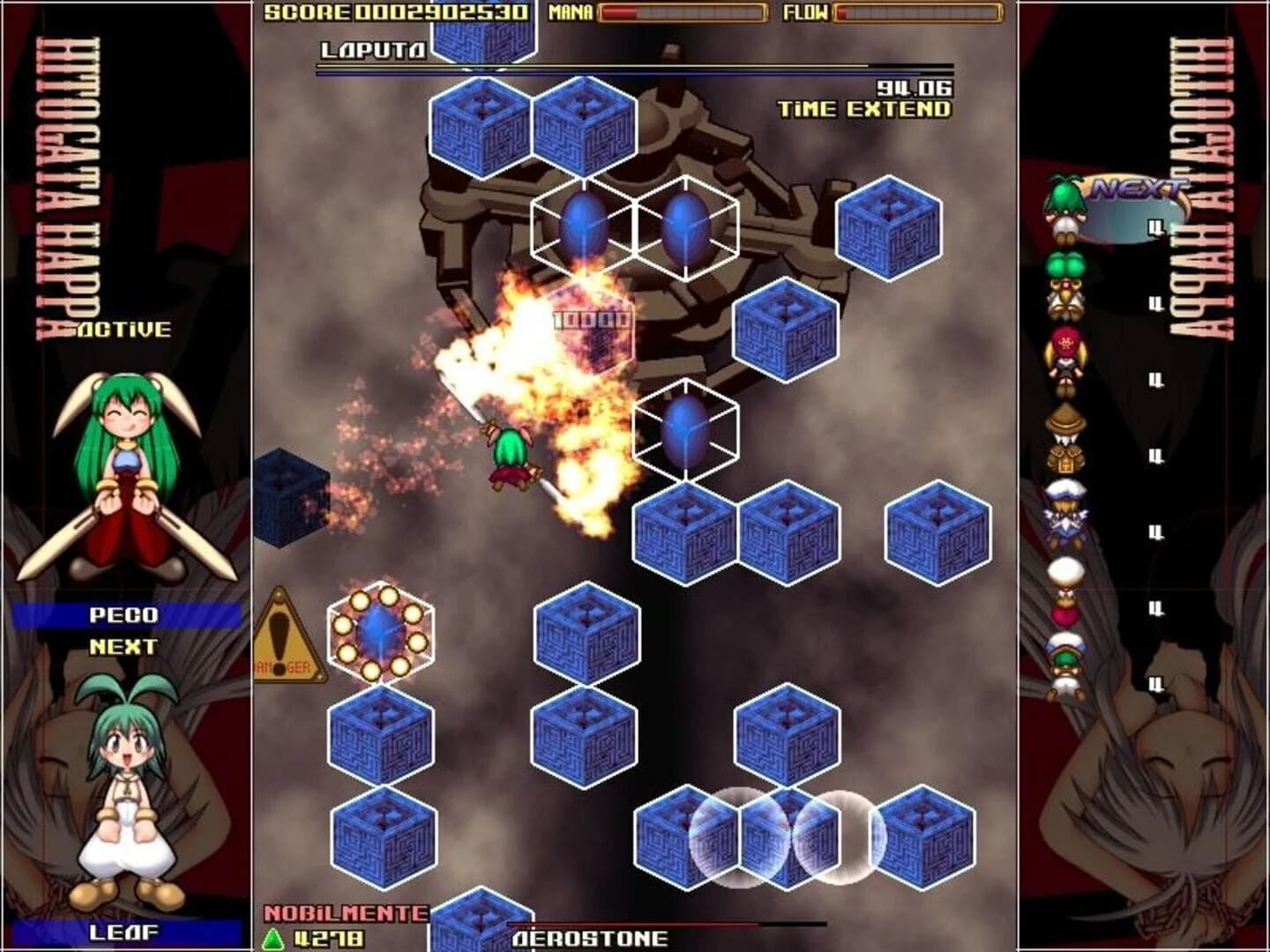 Hitogata Happa screenshot 2