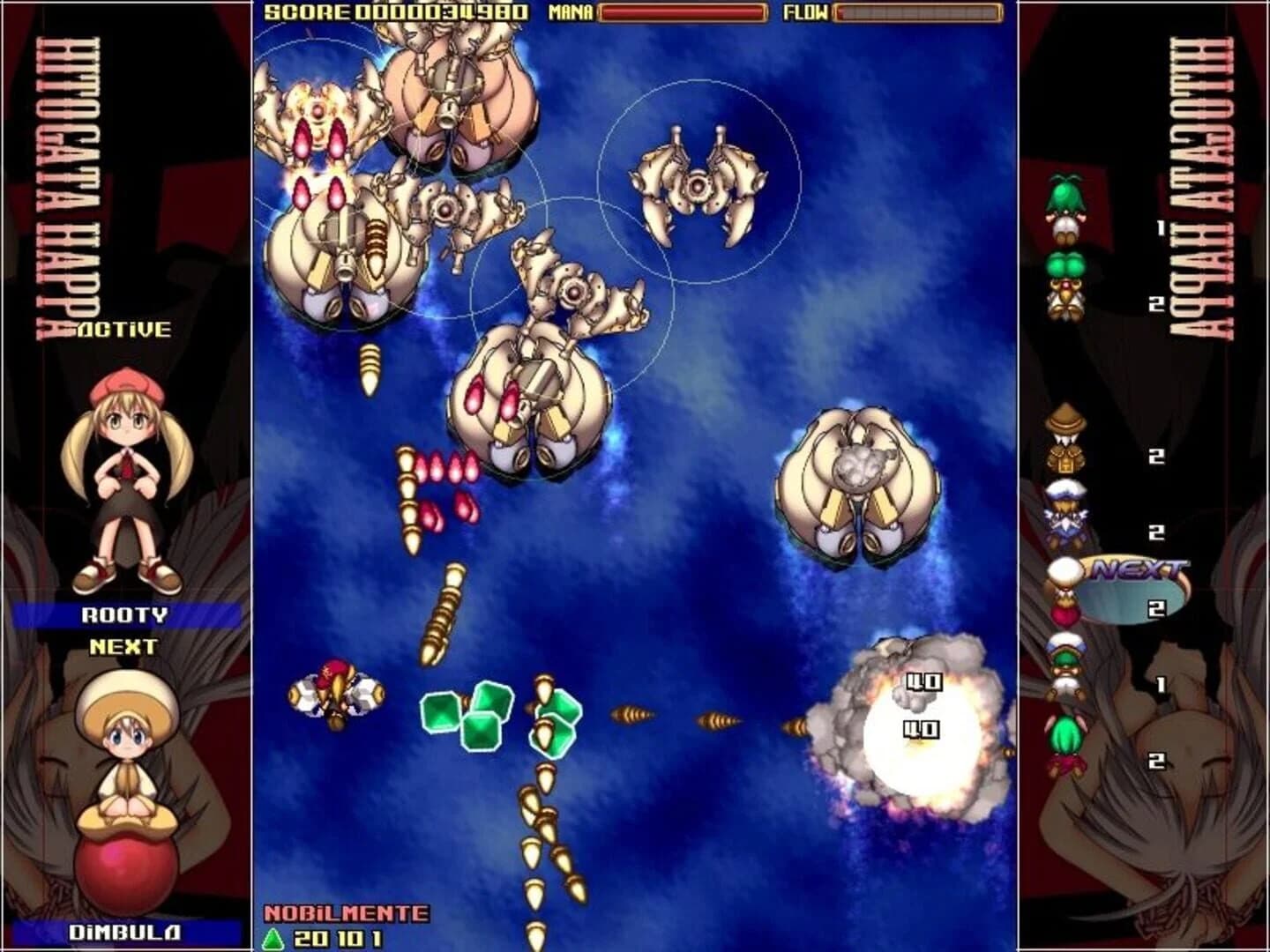 Hitogata Happa screenshot 1