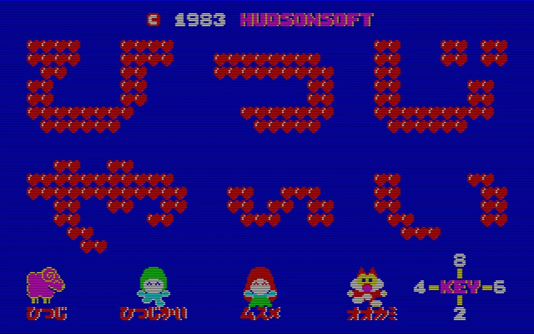 Hitsuji Yaai! screenshot 1