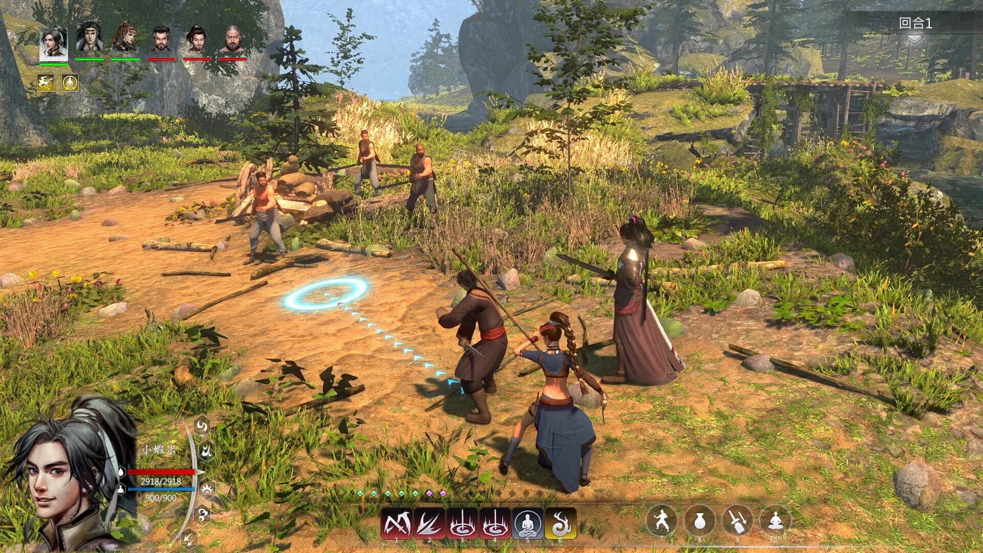 Ho Tu Lo Shu: The Books of Dragon screenshot 4