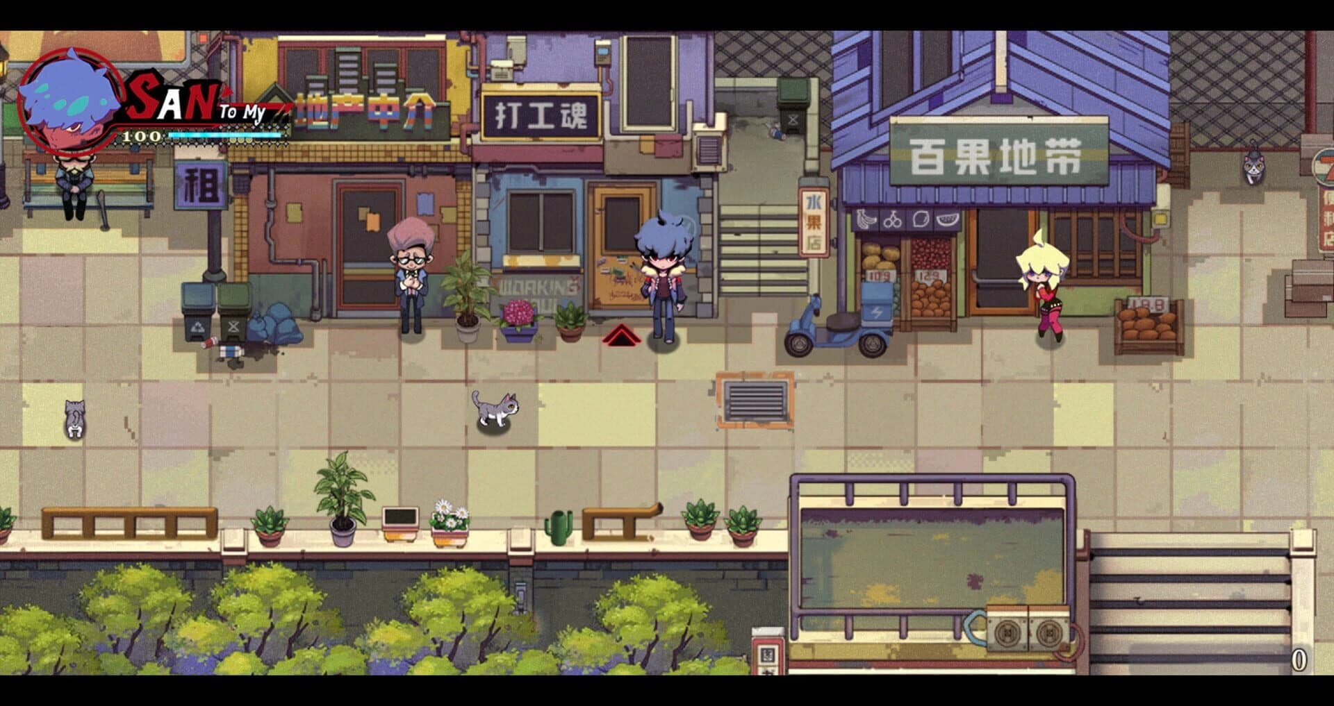 Hollow Life and Insincere Words screenshot 1