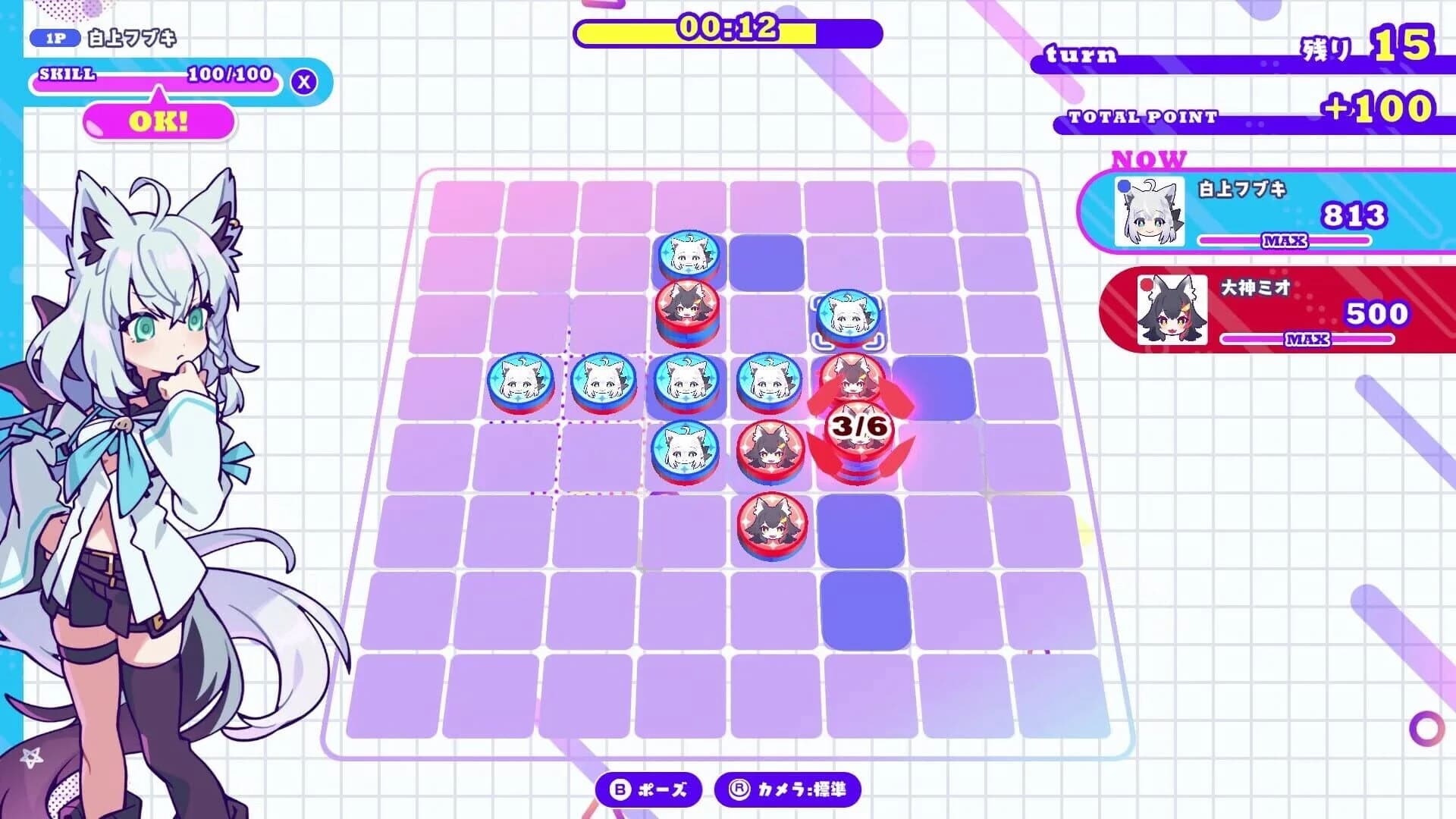 HoloReversi screenshot 1