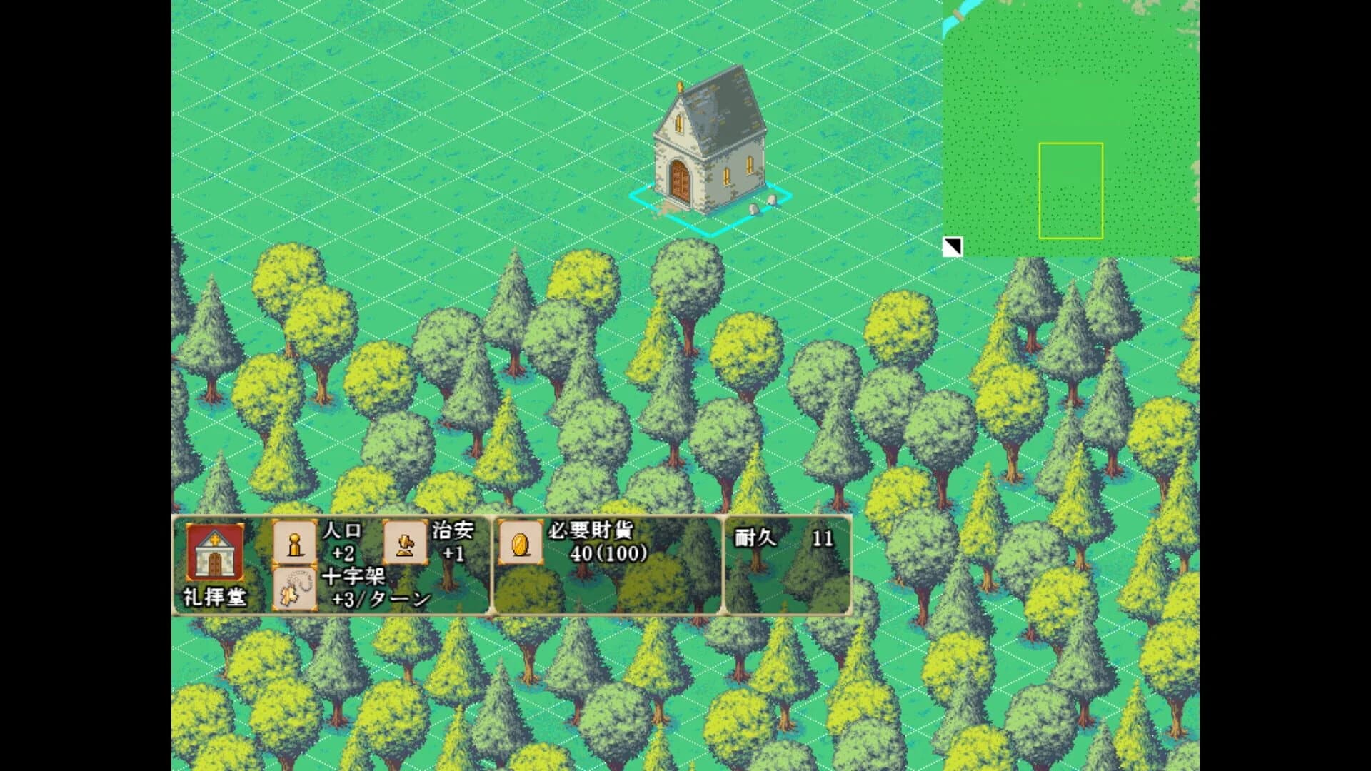 Holy Road screenshot 5