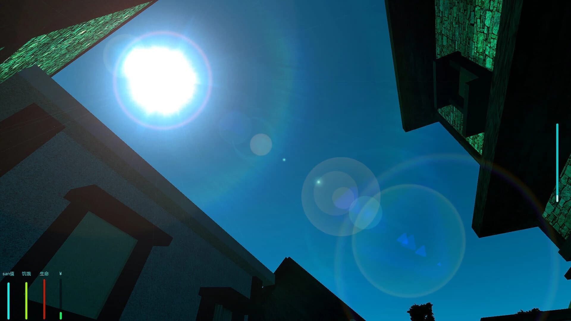 Home screenshot 2