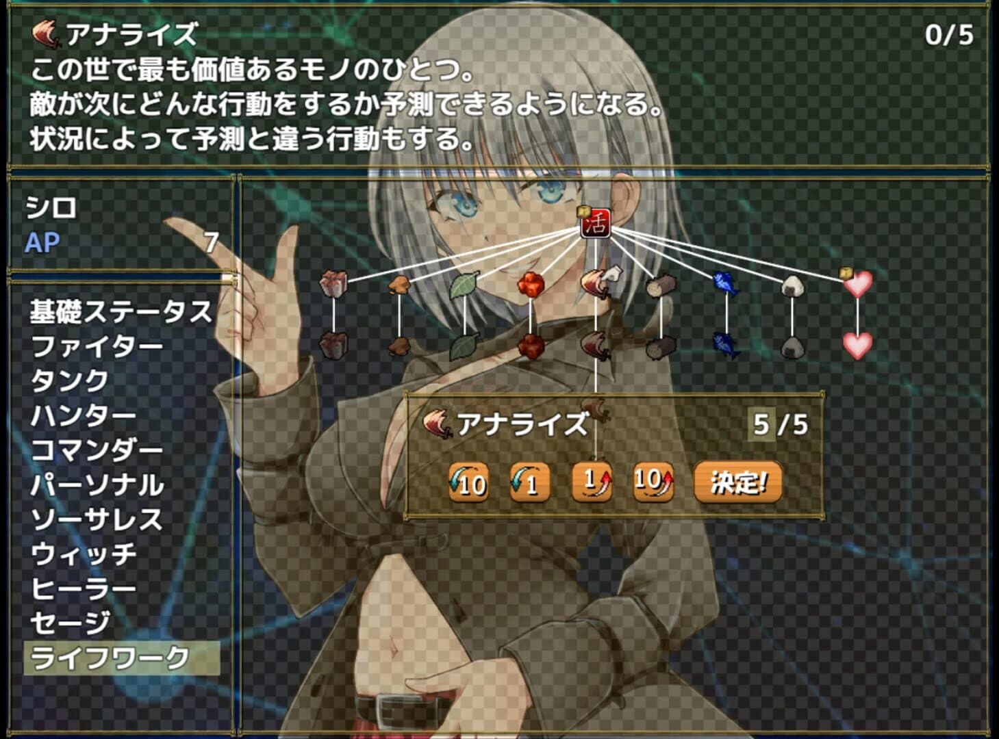 Home and Dungeon screenshot 4