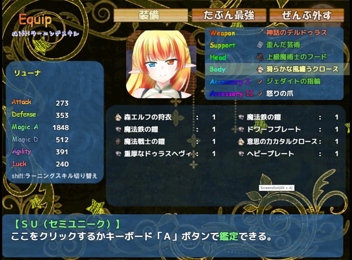 Home and Dungeon screenshot 2