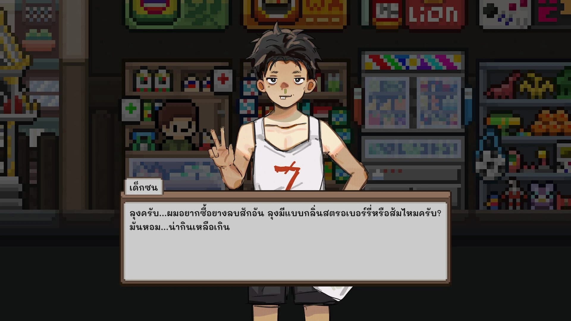 Hometown Store screenshot 2