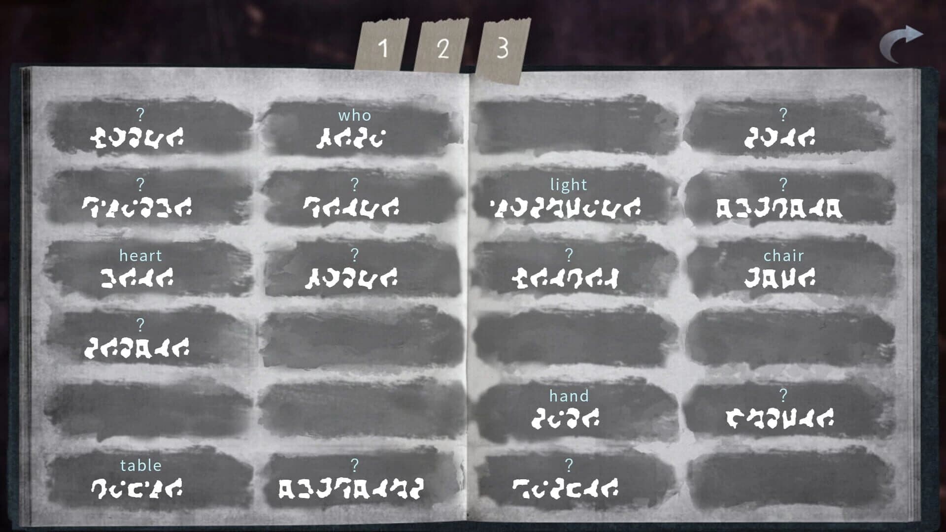 Homicipher screenshot 5